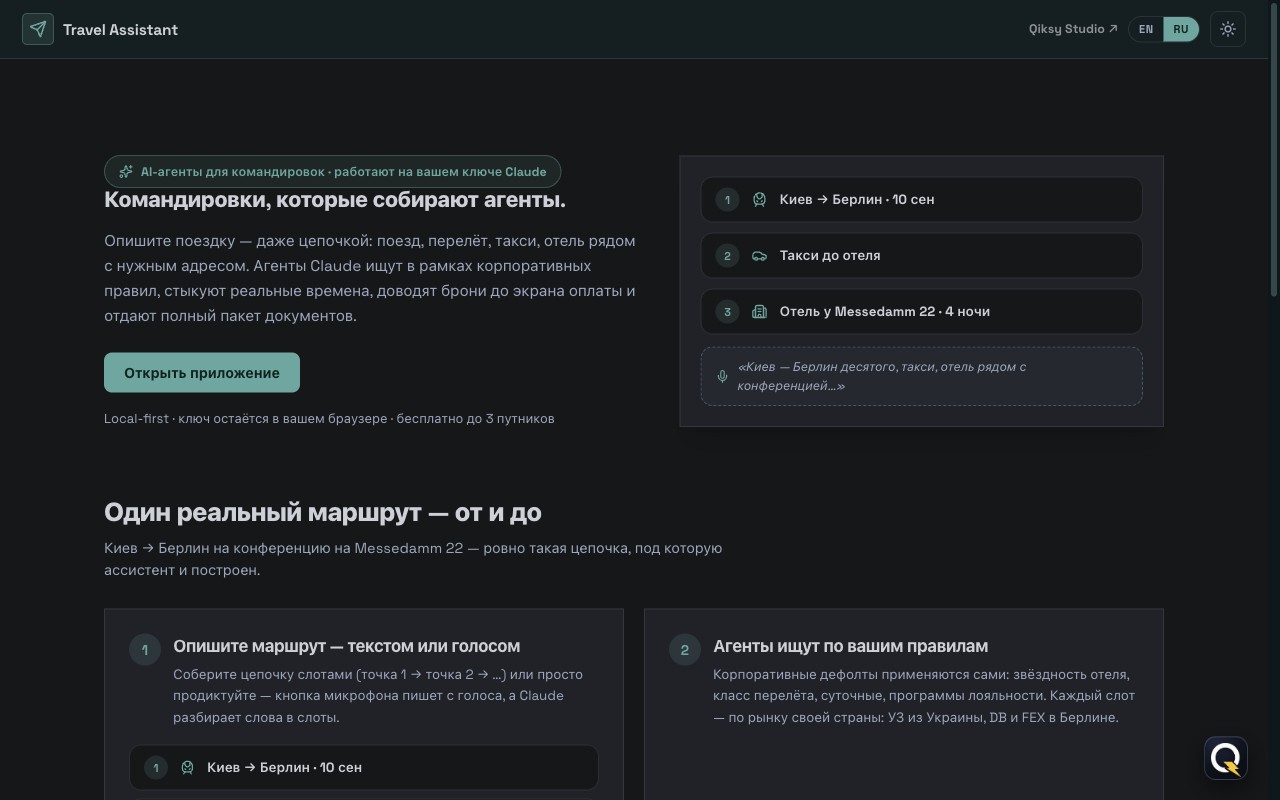 Qiksy Travel Assistant