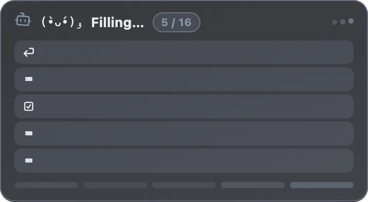 Qiksy agent overlay — filling every field live