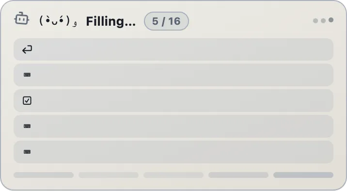 Qiksy agent overlay — filling every field live